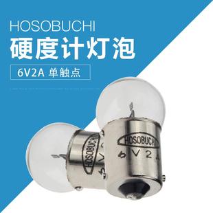 OP21056V2A卡口单触点灯珠HOSOBUCHI仪器灯泡