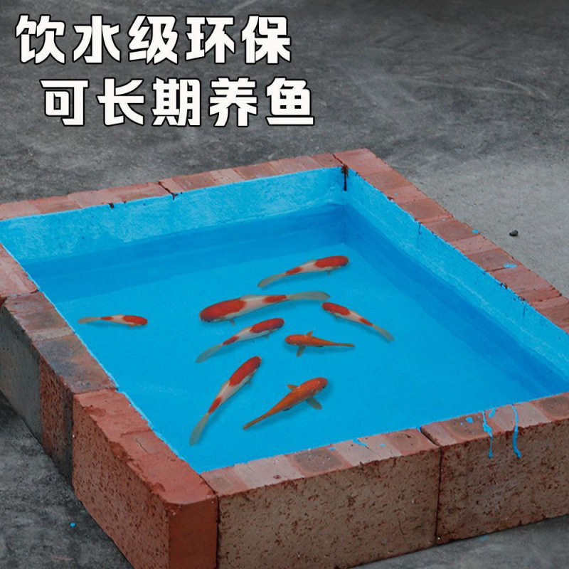 防水涂料防水卫生间屋顶阳台防水材料厨房内外墙鱼池堵漏补漏其他