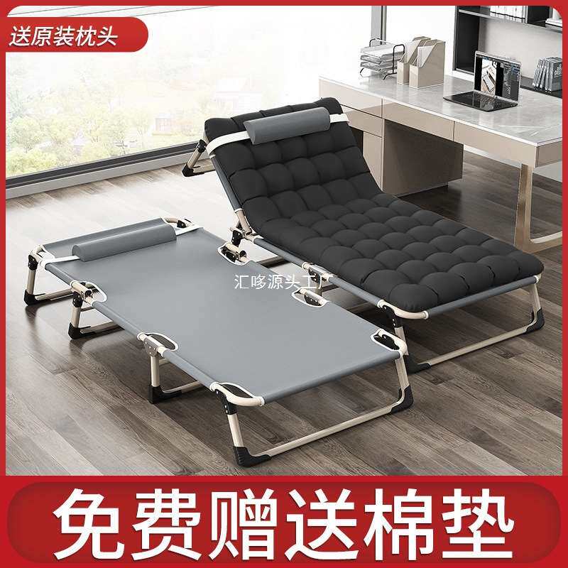 折叠床单人午休办公室午睡陪护便携行军懒人简易两用躺椅跨境电商