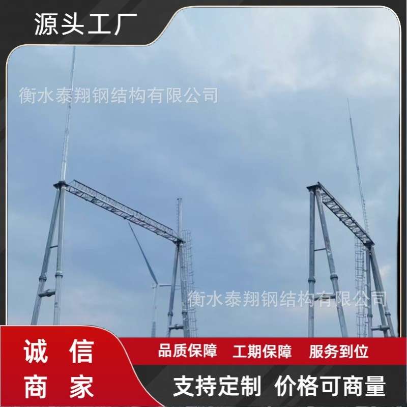 变电站构架发电场设备支架升压站龙门架户外钢结构热镀锌避雷针