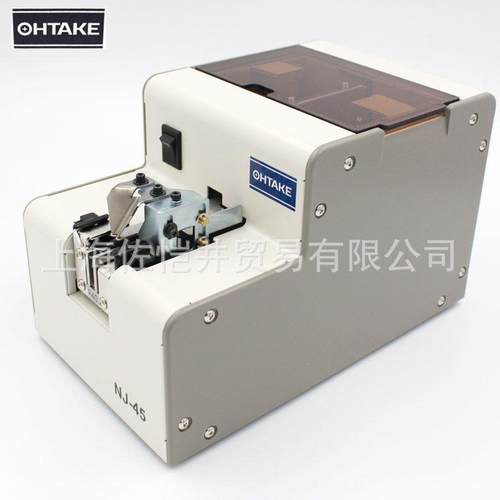 原厂OHTAKE大武螺丝整列机NJ-4550螺丝供给机NJ-45R50螺丝机