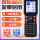 驰腾CT1030盘点机无线扫描枪超市商超服装 出入库ERP进销存快递物