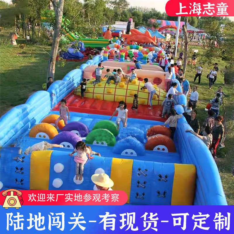 户外陆地闯关儿童充气城堡迷宫乐园蹦蹦床比赛暖场道具设备新款
