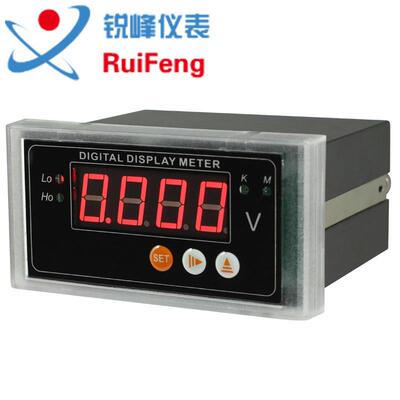 直销96x48智能可编程直流电压表直流电流表RS485报警变送输出