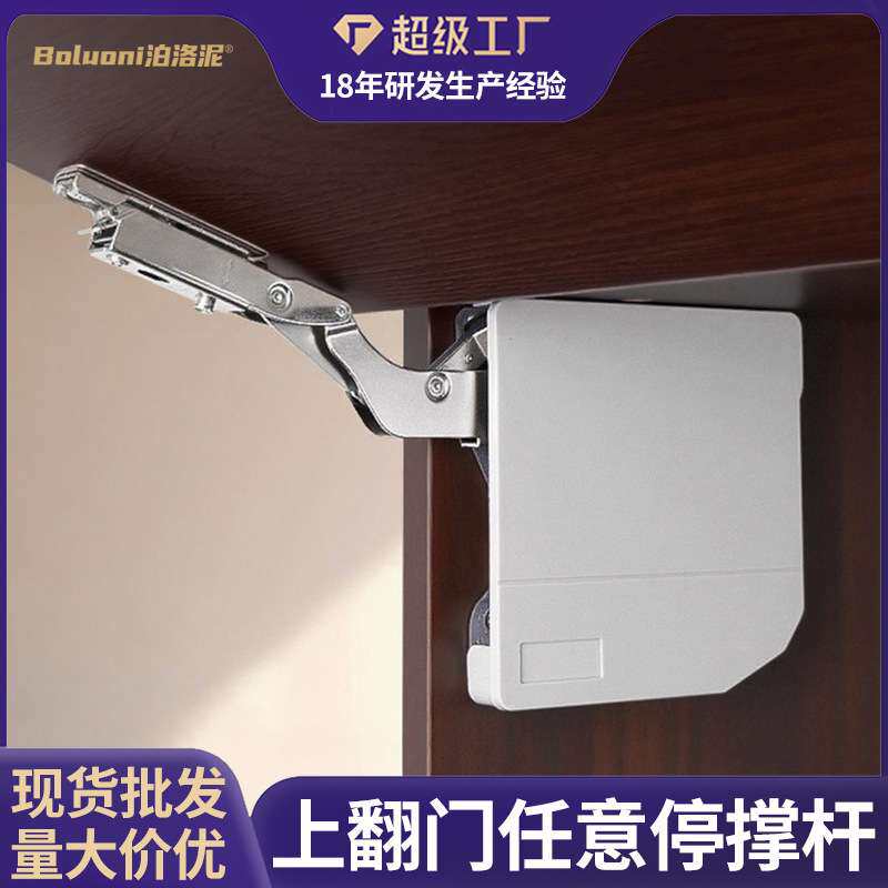 源头直销上翻门任意停支撑杆静音缓冲液压杆橱柜吊柜随意停气动杆