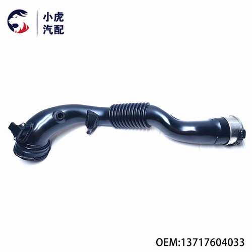 13717604033 适用宝马1系F20F212系3系F30F344系F33X3F35 进气管