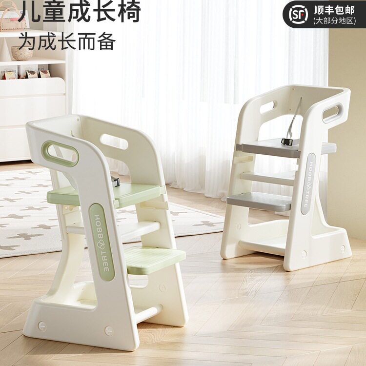 儿童餐椅家用吃饭大童高脚餐桌椅宝宝学习椅婴儿成长椅子