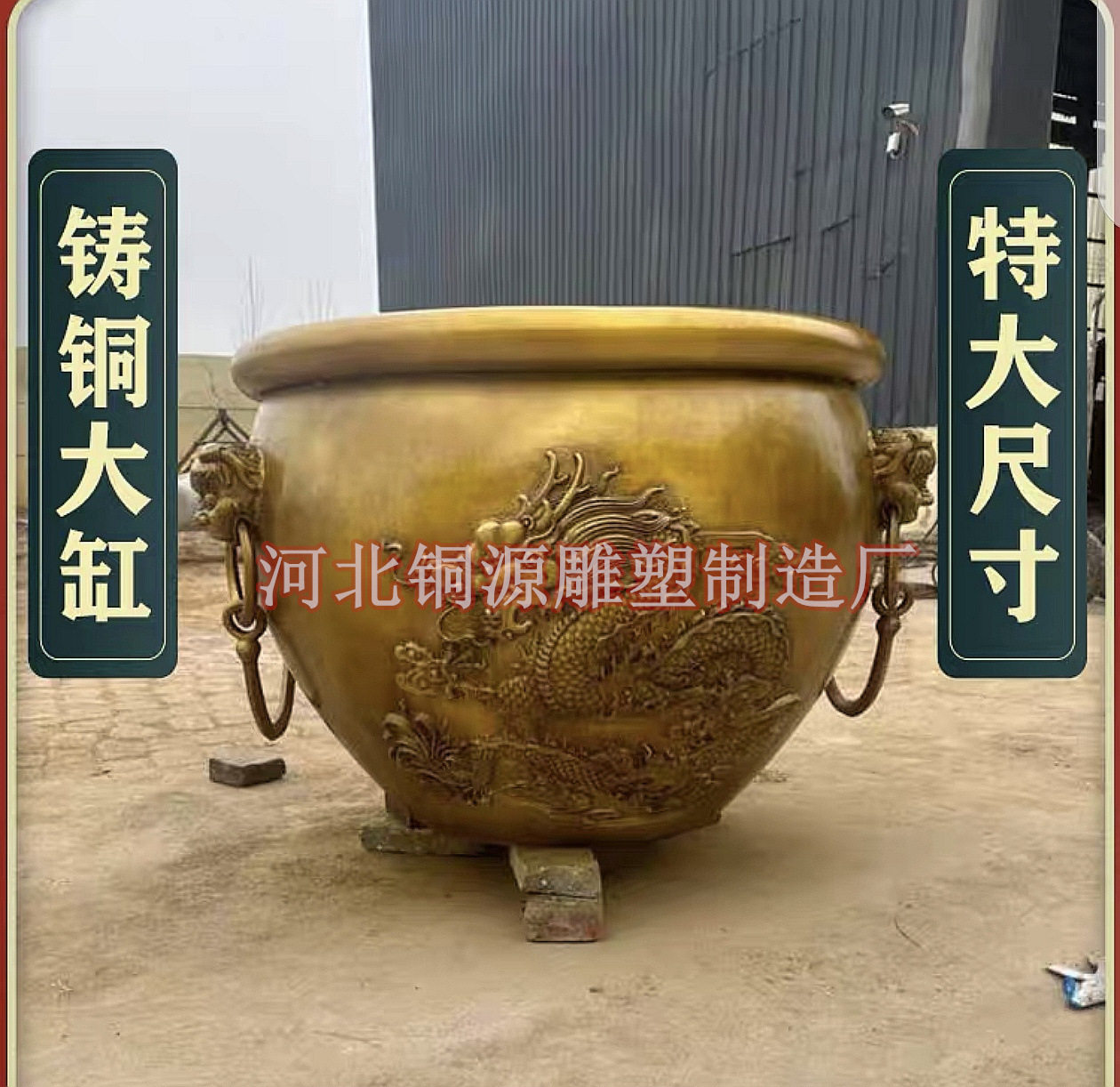 铸铜仿古雕塑铸铜缸大型一体铸造纯铜雕塑大缸园林景观铜雕摆件
