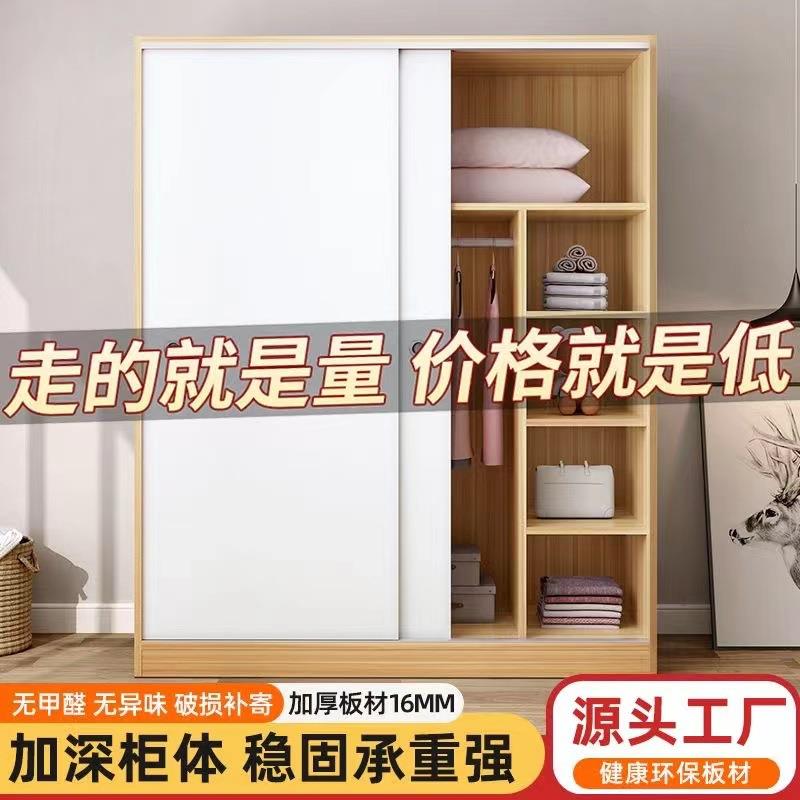 衣柜家用卧室柜子简易组装推拉门经济型儿童小型衣橱收纳柜出租屋