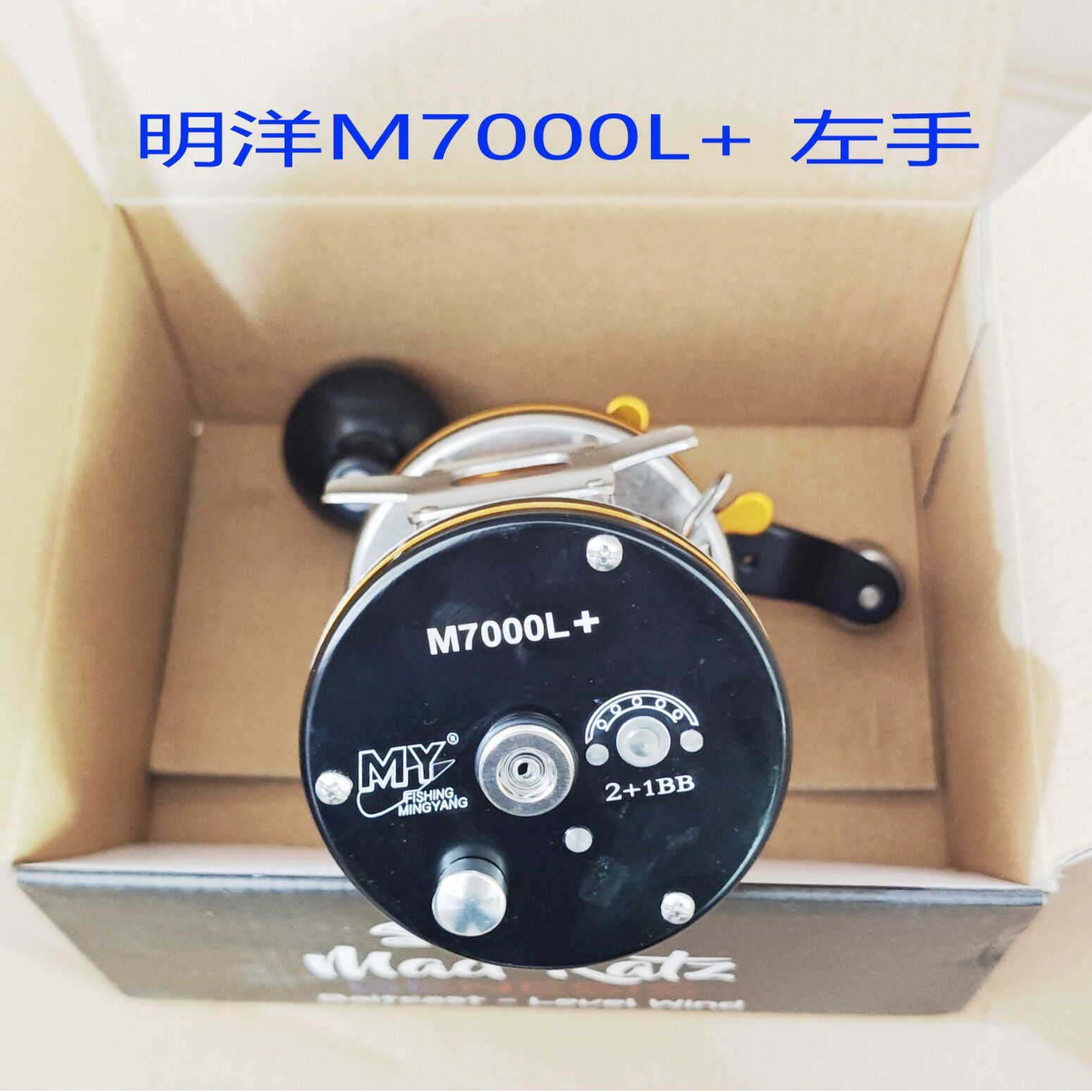 明洋M7000L+可视探鱼轮竿下左手金属渔轮子配件麻花轴半月销套管
