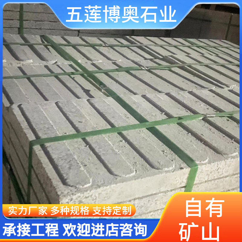 花岗岩芝麻灰五莲花盲道板广场人行道地铺砖大理石火烧板爬坡石