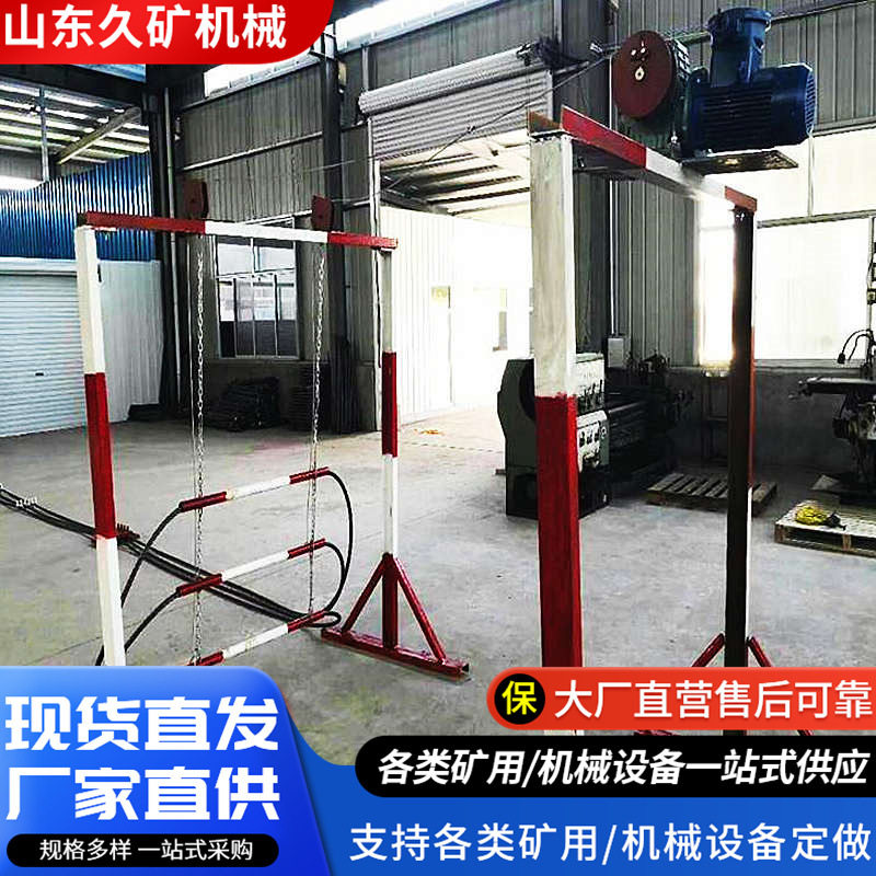 挡车栏跑车防护装置一坡三挡安全可靠质量好斜井跑车防护装置