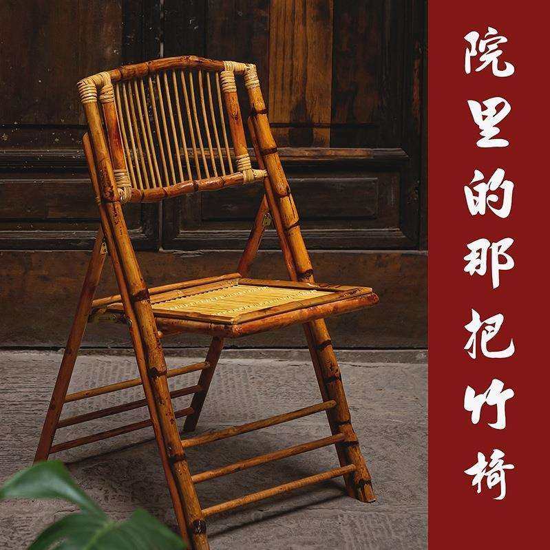 便携式室外椅子折叠凳子靠背椅老式竹编家用复古藤编户外花园s&,畜牧/养殖物资,畜牧/养殖器械,淘宝优惠券,粉丝福利购,淘宝优惠卷