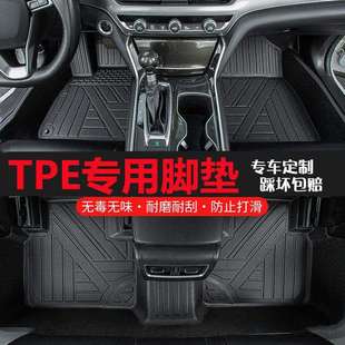 适用起亚智跑全包围tpe汽车脚垫11 新老智跑环保耐磨TPE脚垫 23款
