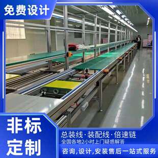 安县电动轨道车总装输送自动化流水线来福轮动力组装倍速链输送线