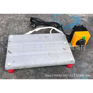 发热台发热板25cmx35cm30cmx40cm35cmx50cm