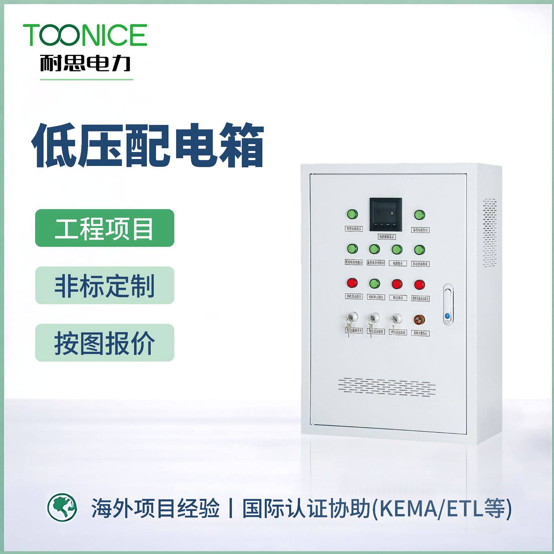 配电箱成套家用工地三级工程强电源箱三相四线动力控制配电柜