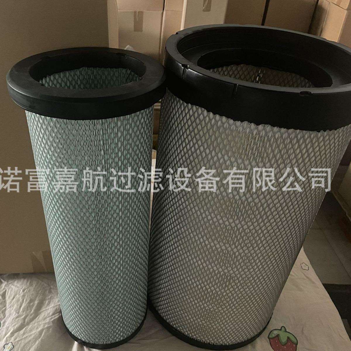 AF26531空气滤芯发电机组滤芯AF26531