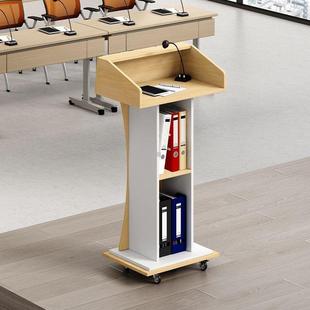 演讲台发言台会议主持台饭店迎宾台接待台礼宾台引导咨询台司仪台