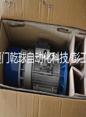 意大利MGM刹车电机BAX71B6B50.25KW新升级节能版IE3