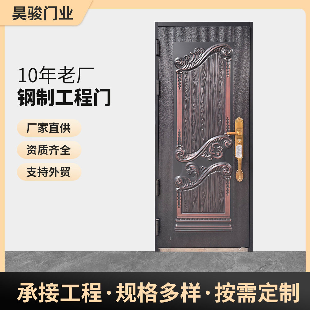 豪华土耳其风格中亚五国印度门安全进户门隔音防盗安全门
