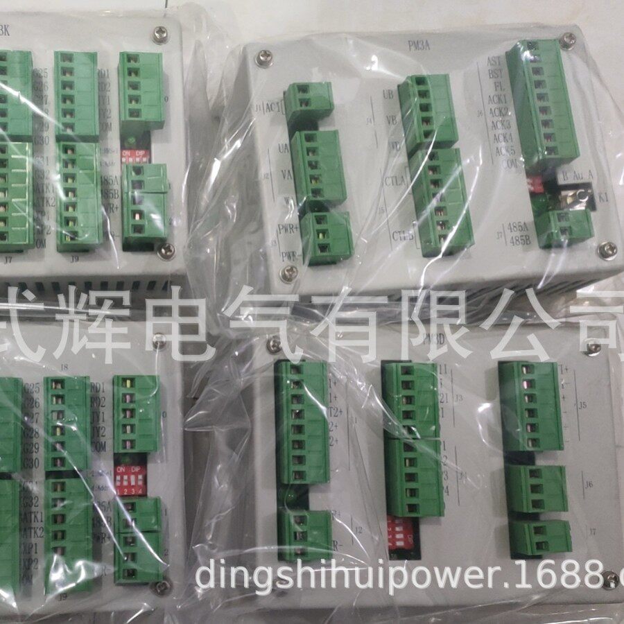 出售HPDL/DC-4A电池巡检