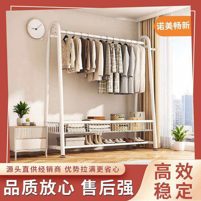 衣架子落地卧室家用铁艺收纳加粗宿舍阳台简易挂衣架可移动衣帽架