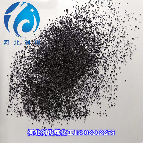 球沥青高温不定型耐火材料可吨包小袋