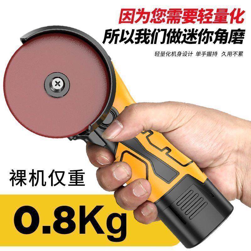 角磨机多功能打磨机磨光机手磨机抛光机切割机小型家用砂轮其它