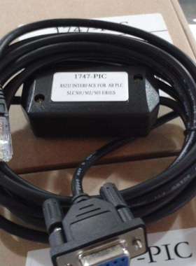 1747-PICABSLC系列PLC编程通讯接口电缆，RS232/DH485
