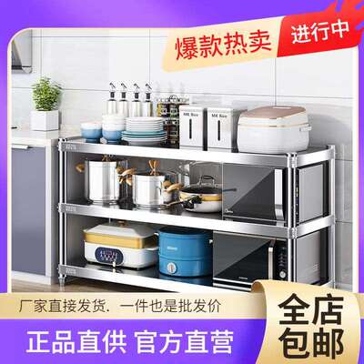 特厚304厨房不锈钢置物架三层落地式微波炉烤箱架子收纳放锅货架