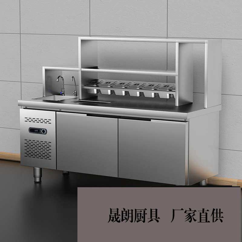 晟朗厨业设备全套奶茶操作台不锈钢冷藏水吧工作台冷饮店水吧台