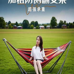 吊床户外荡秋千双人防侧翻吊椅宿舍无树吊床摇床野营网床掉床神器
