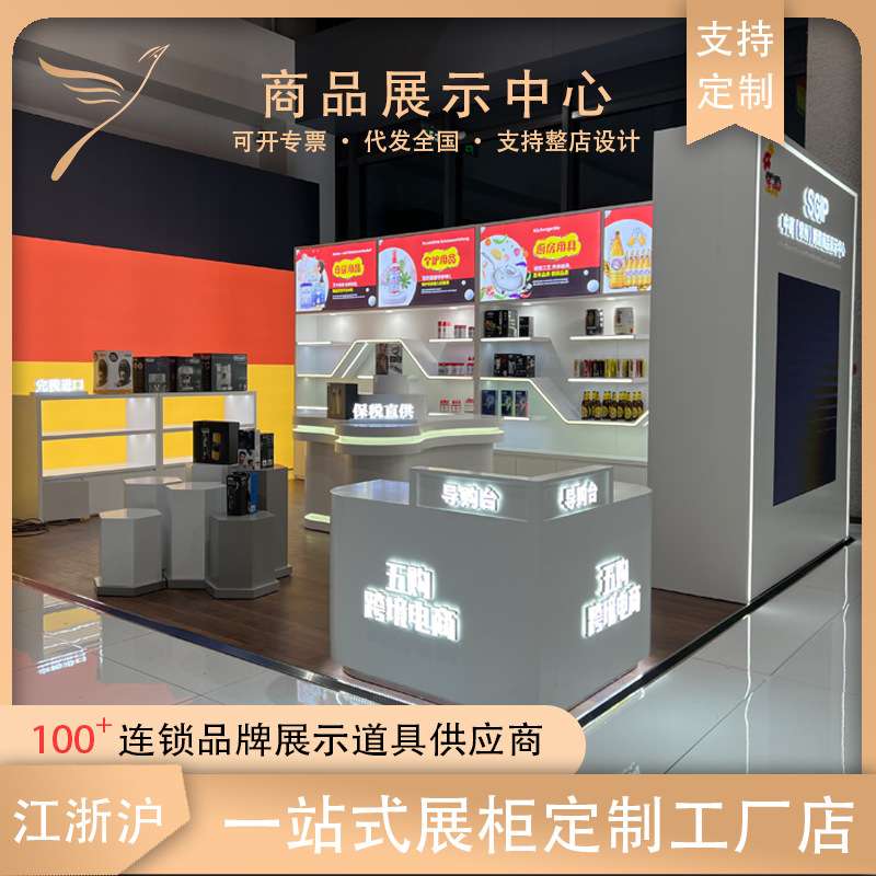 展厅设计制作展厅展柜制作异形展示柜公司样品间展柜安装装修施工