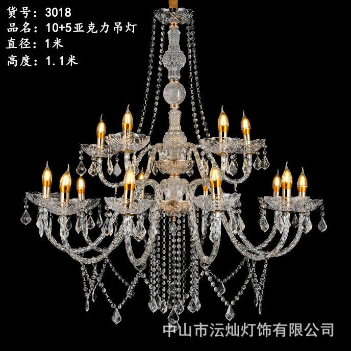 新款婚庆道具欧式水晶亚克力吊灯婚礼堂场地布置吊顶仪式亭装饰灯