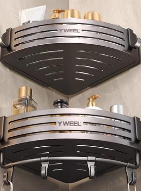 xyt卫生间浴室三角置物架免打孔太空铝厕所淋浴间壁挂式转角架收