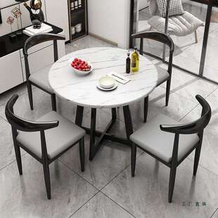 北欧小户型休闲小圆桌洽谈桌椅组合会客办公室接待桌子商务售楼处