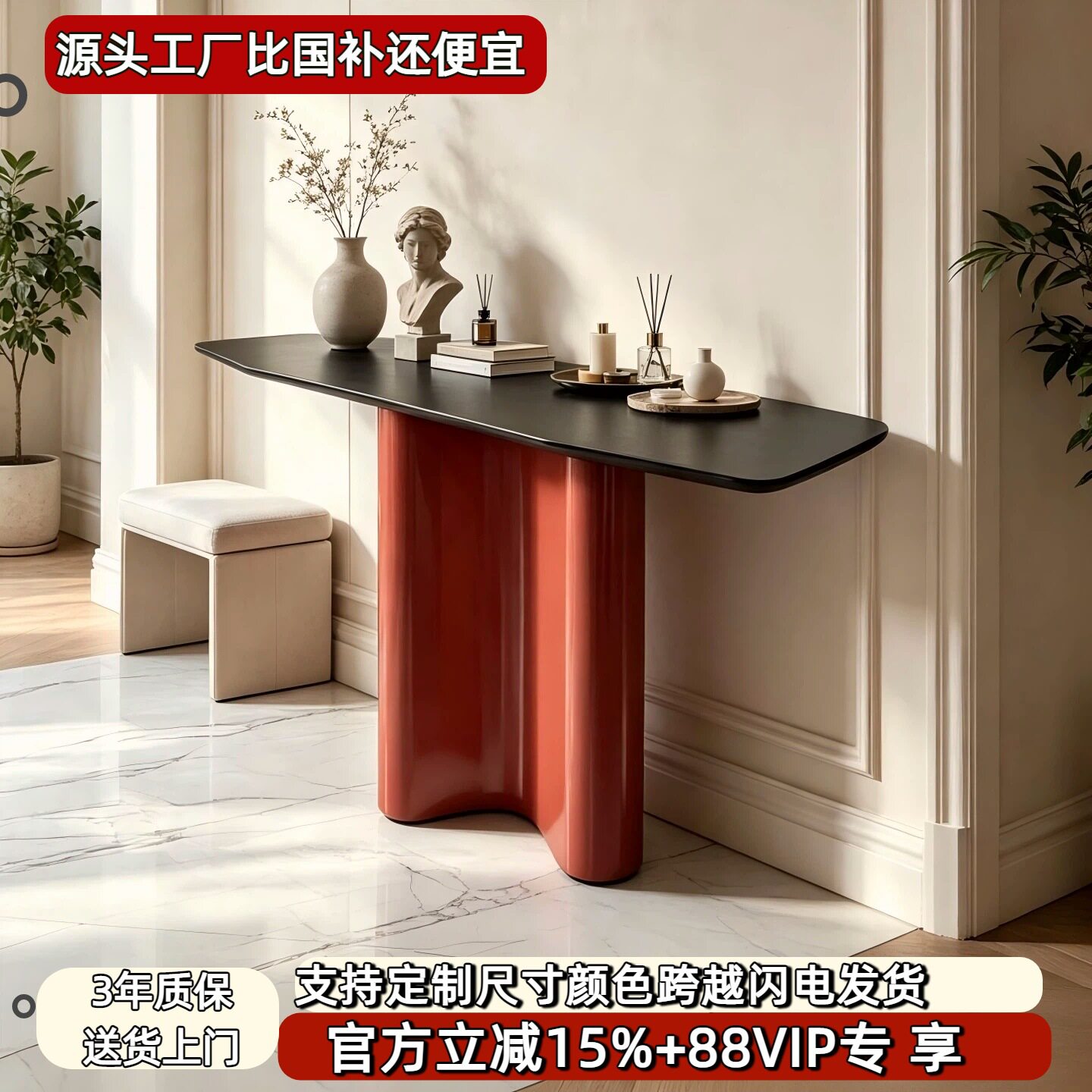 现代轻奢烤漆玄关台样板间别墅酒店入户玄关桌售楼处装饰端景台