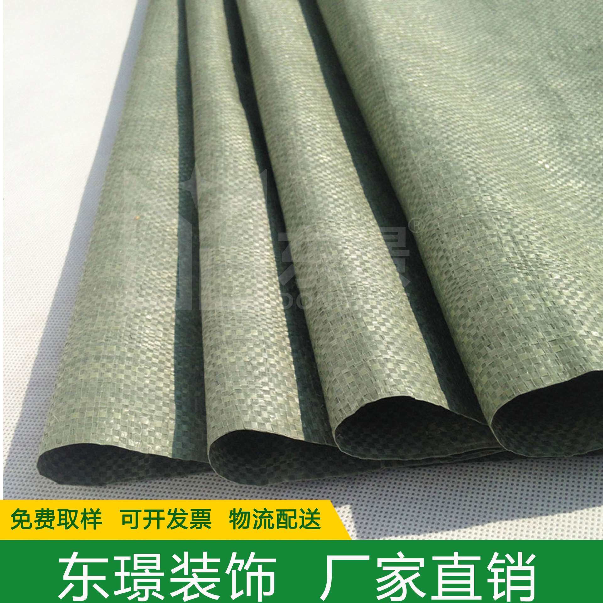 灰绿色pp编织袋蛇皮袋打包袋建筑装修垃圾袋现货直发