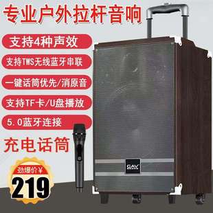 GAVK80广场舞音响8寸户外音箱k歌低音炮大音量手提便携栏杆音响