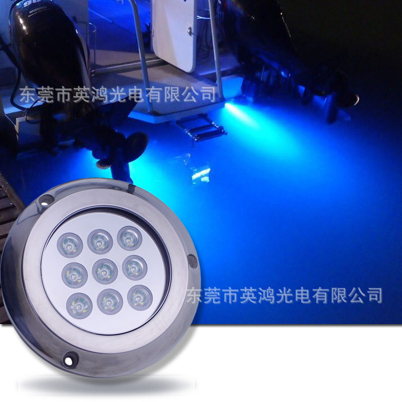 船灯12v-24vRGBW游艇灯316不锈钢水底灯LED水下灯船尾装饰照明灯