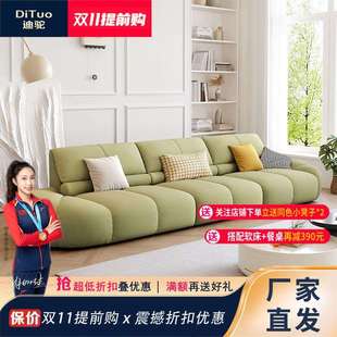 法式 直排三人位组合 奶油风绿色泡芙布艺沙发客厅小户型设计师新款
