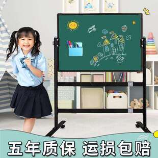 小红人支架式黑板移动白板家用办公室会议教学小黑板培训立式白板