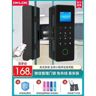 玻璃门指纹锁密码锁免开孔无框有框办公室商铺单双开门智能电子锁