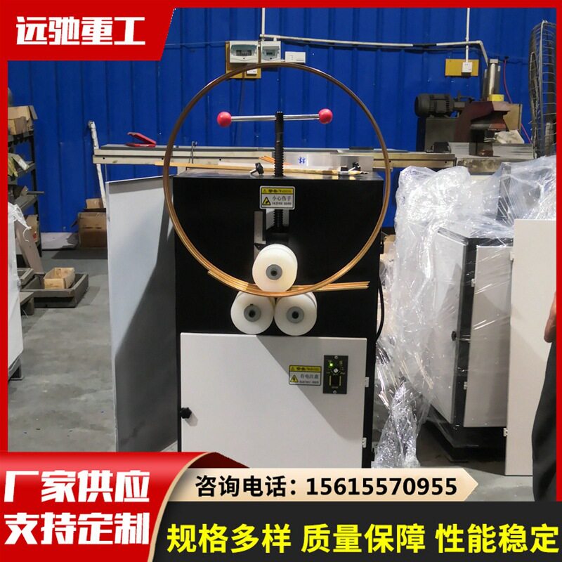3轴正反转铝材镜框弯圆机高速LED灯箱材料滚圆机铝材卷圆机