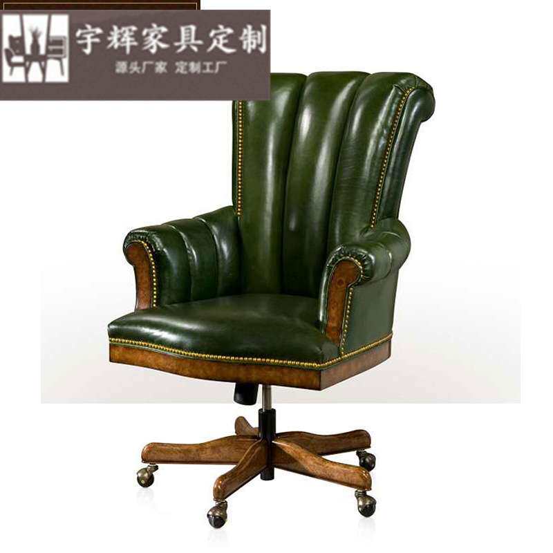 欧式实木休闲椅美式真皮转椅别墅书椅奢华办公椅泡钉家具