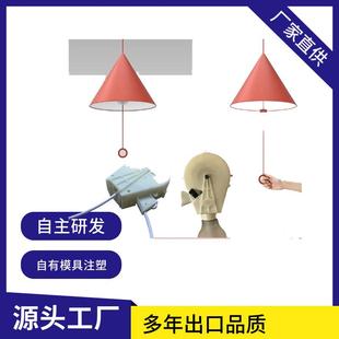 可伸缩电源线卷线盘锥型灯自动绕线器创意灯饰DYH 1702