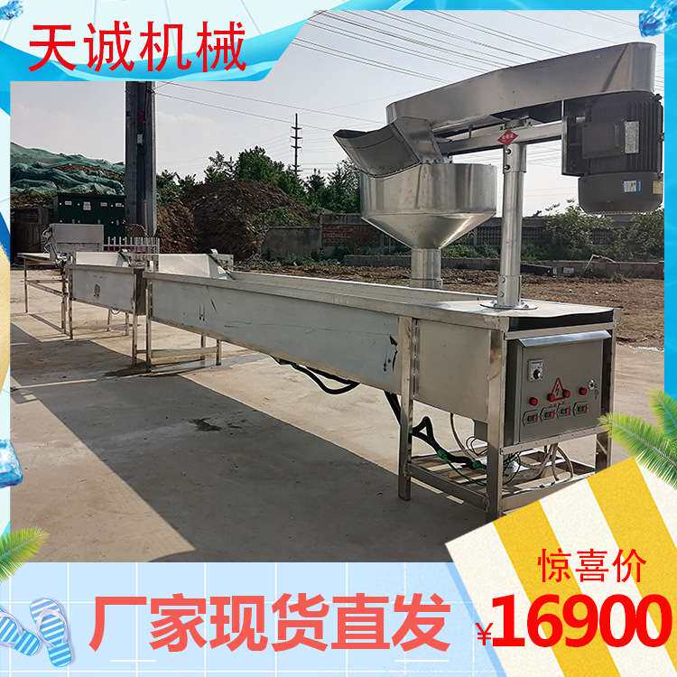 大型螺旋挤压式土豆粉机器 电气两用煮土豆粉水槽