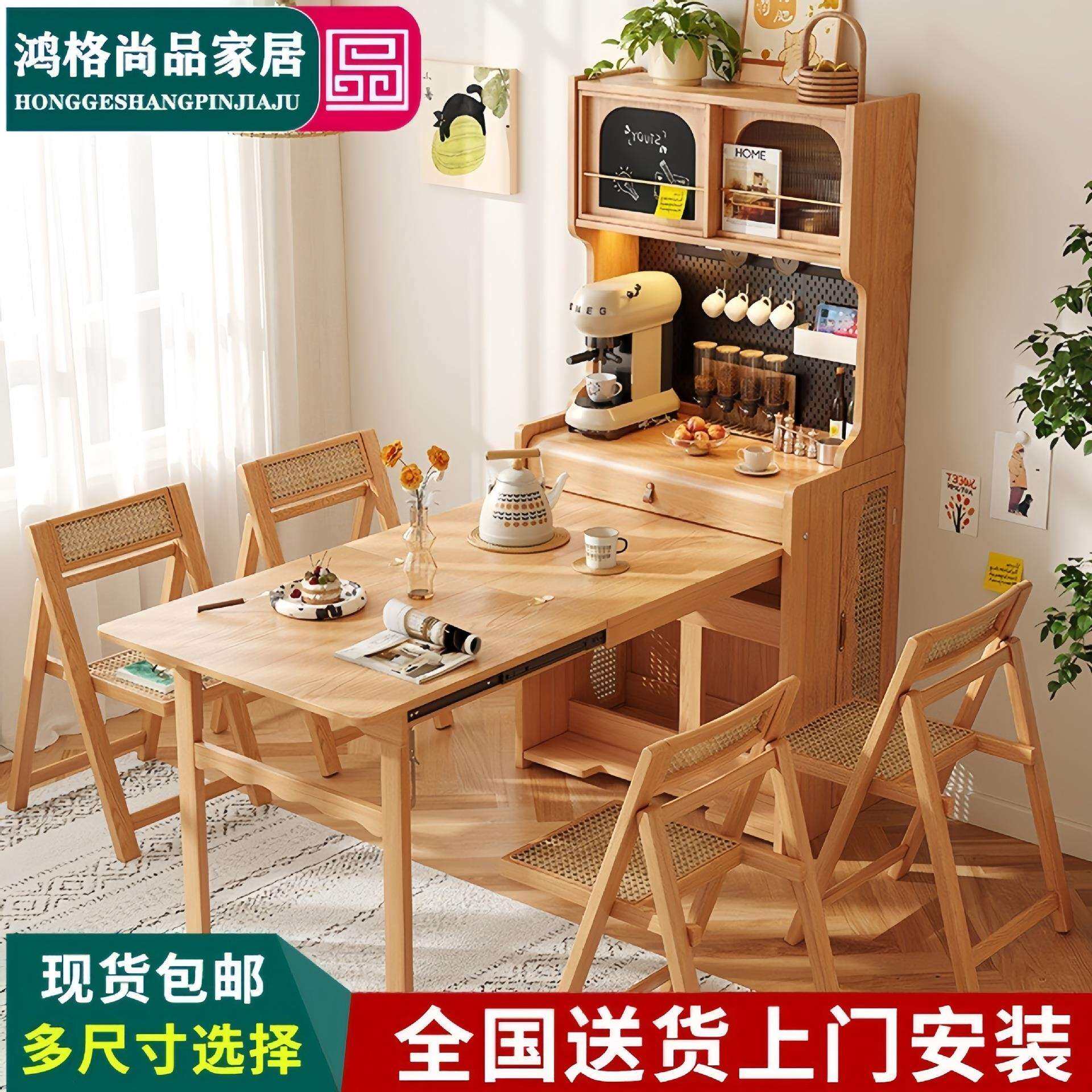 新中式餐桌实木小户型家用折叠伸缩多功能桌椅一体餐边组合饭桌