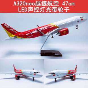 升级版47cm声控LED灯带轮子A320飞机模型航模A320neo越南越捷航空